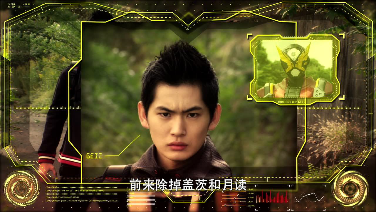假面骑士时王 日语版 15集