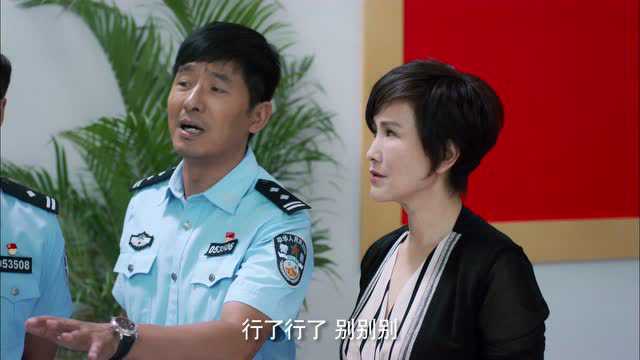 天下无诈 10集