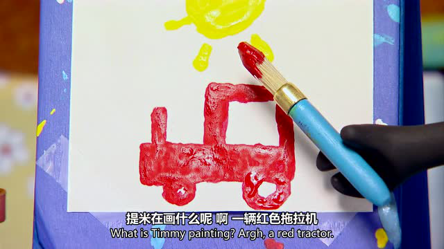 跟小小羊提米一起学[英文版] 2集