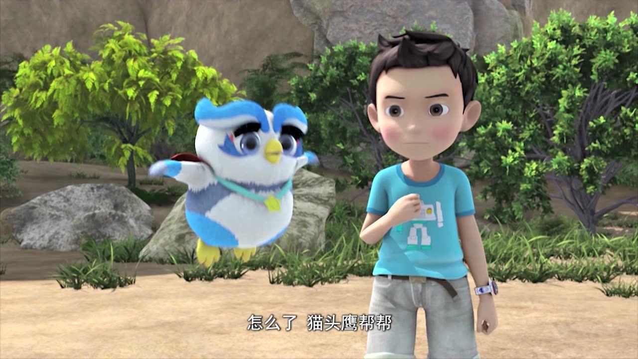 咖宝蛋神 16集
