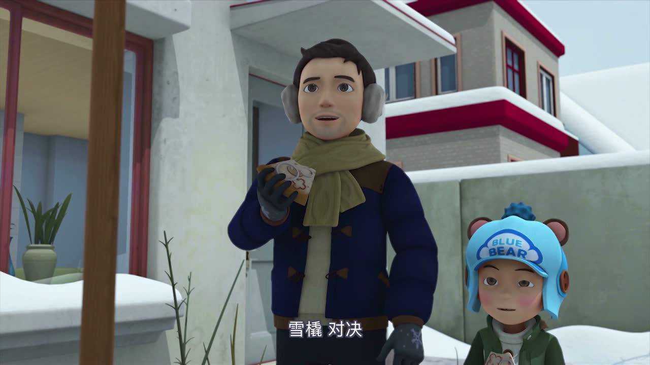 咖宝车神第一季 11集