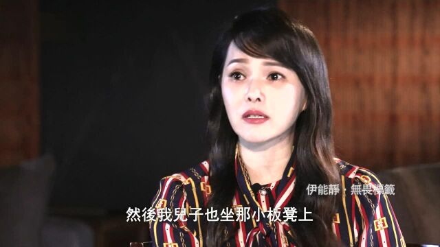 当高龄产妇的伊能静自称很像“母狮子”,只为分享快乐给老公