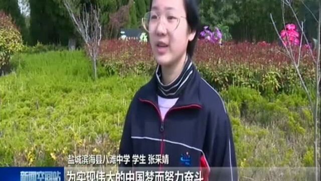 清明祭英烈 传承民族魂