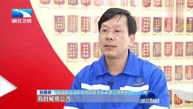 清明ⷨ€…走基层 “管道卫士”刘得祥的一天