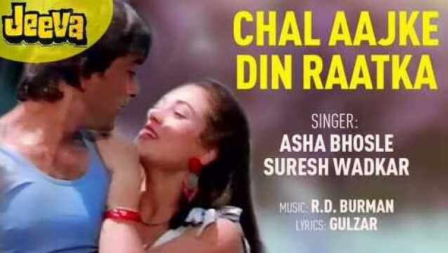 Chal Aajke Din Raatka (Pseudo Video)