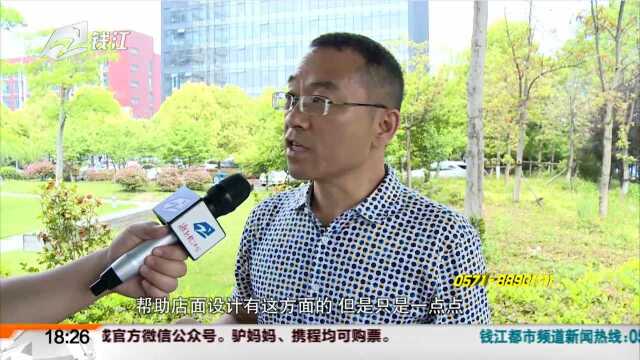 网上咨询开店却成“赔本买卖”:想开“正新”却签约“小鸡哔哔”(一)