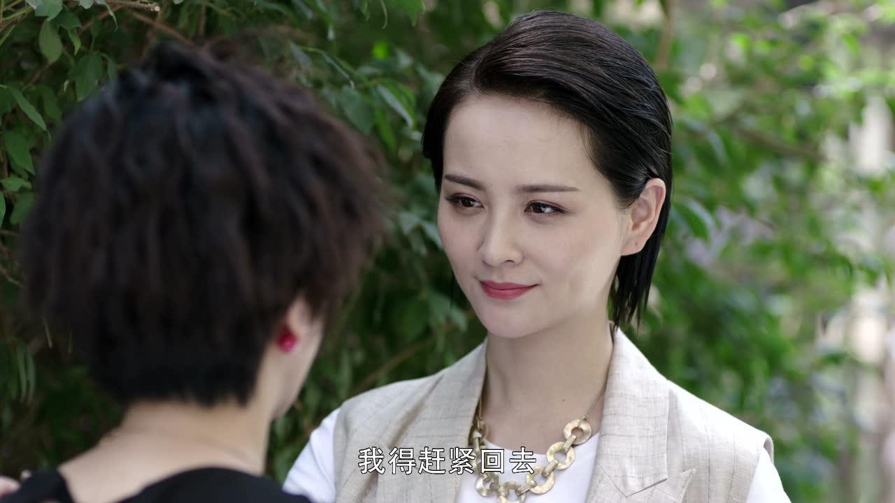 冷案 21集