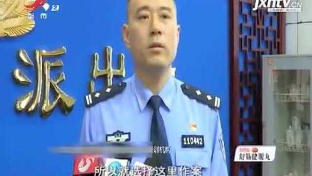 走火入“模” 男子盗窃学校电脑