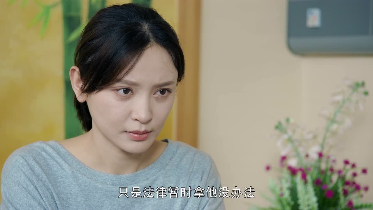 冷案 2集