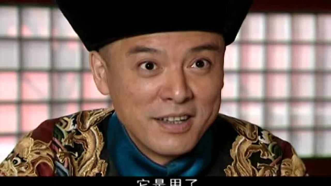 大长垣 7集