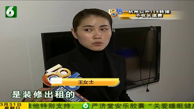 水晶灯掉了下来 “苏微”说纯属帮忙