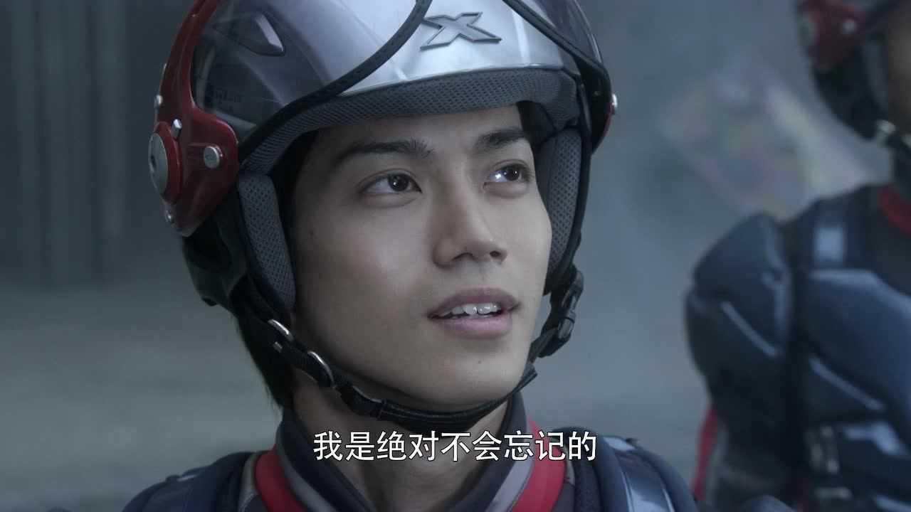 奥特英雄 新生代英雄传 日语版 18集
