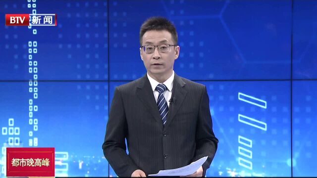 房山区重拳出击 查处生态环境违法行为