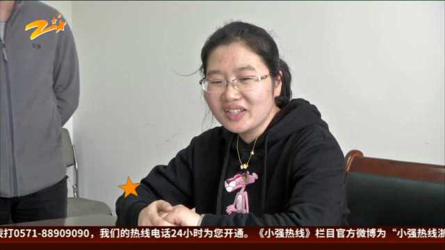 嵊州融信学院府交房风波(三):嵊州住建局——平面图确实没柱子