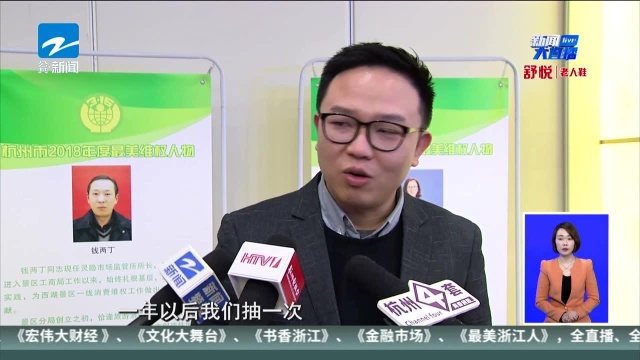 杭州网购投诉连续五年增长 投诉类型更加多样