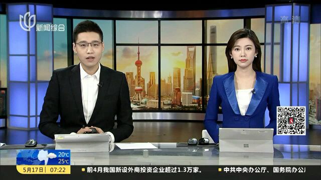 上海移动启动首批5G友好客户招募 想尝鲜5G快来报名吧