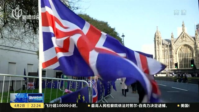 英国:议会再次进行“指示性投票”四项方案“全军覆没”