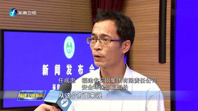 福建:全国首个生态环境服务云平台上线 24小时不间断监控 关联企业信用评价系统