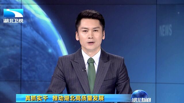 荆门招商经:不仅要企业聚集 更要产业聚集