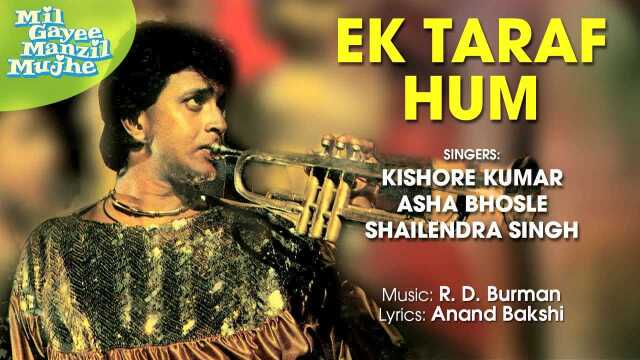 Ek Taraf Hum (Pseudo Video)