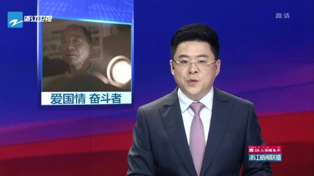 徐九斤:四十载放映路 和电影相伴到老