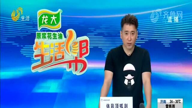 山东推行游泳夏令营 已拨付400万元资金