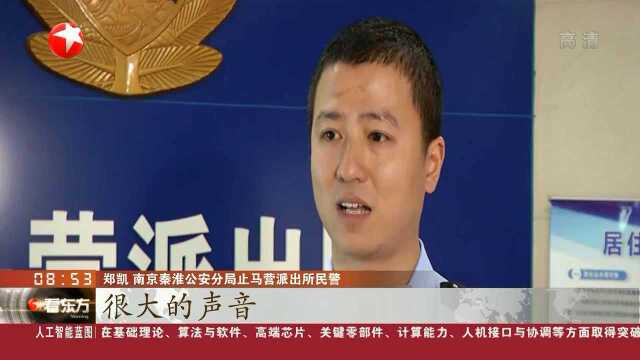 南京:市民遭遇网络诈骗 真假民警电话里对质