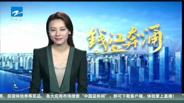 建德苞茶成为国家首个气候标志茶产品