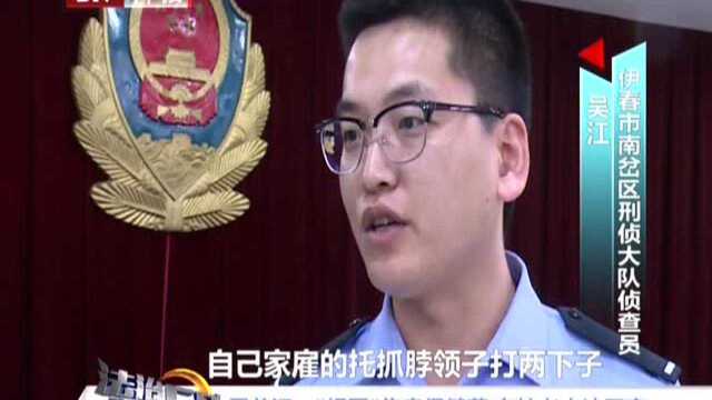 黑龙江:“组团”售卖保健药 专坑老人法不容