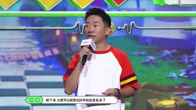 《微信游戏:加个好友吧》和平精英part1