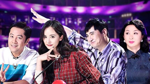 《中国达人秀 第6季》第1期:沈腾杨幂互怼笑喷全场_综艺_高清1080p