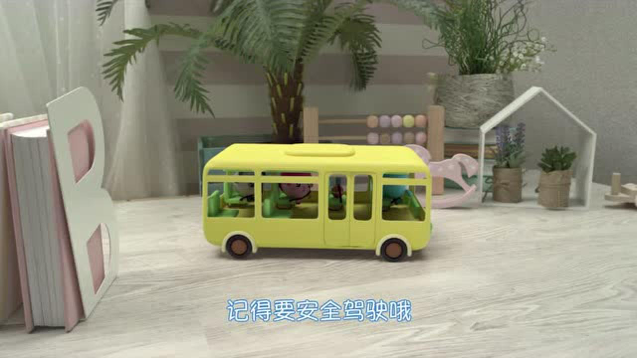 瑞奇宝宝第三季 40集