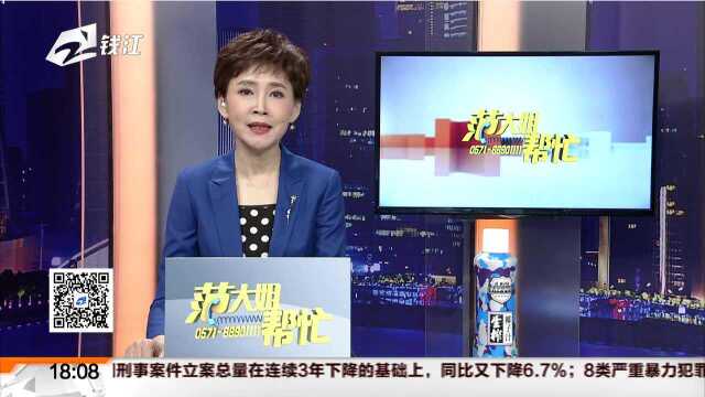 杭州垃圾分类今天颁布新规 当天江干区就有了第一案