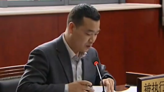 度假被限制出境 辞职高管提异议