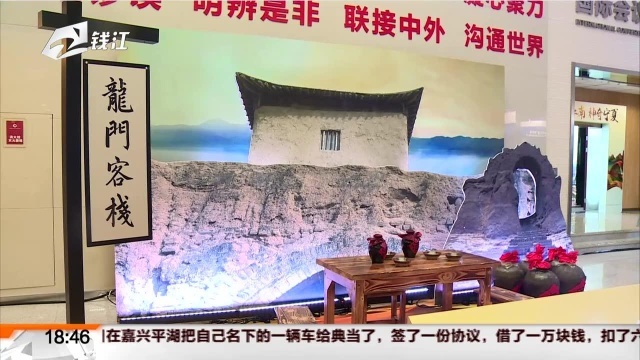 宁浙签订“互游协议” 搭建文旅合作桥梁