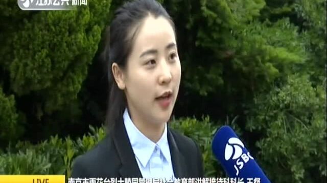 寻访江苏精神谱系:雨花英烈精神——中国共产党人的精神旗帜