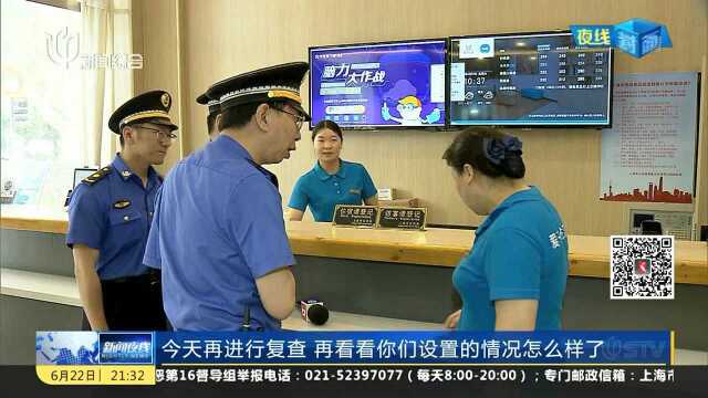 徐汇:垃圾分类整改仍未到位 部分企业被开罚单