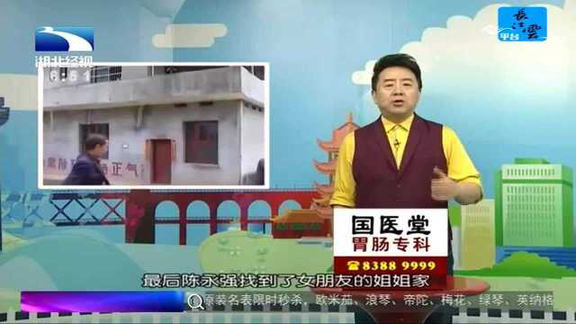 咵咵头条 消失的爱人