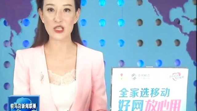 驿城区第四届“颂歌献给党”歌咏比赛举行