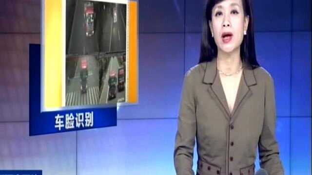 泰州:“车脸识别”技术让“问题车牌”无处遁形