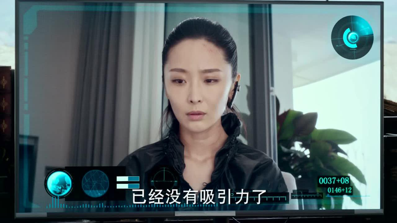 怒海潜沙 8集