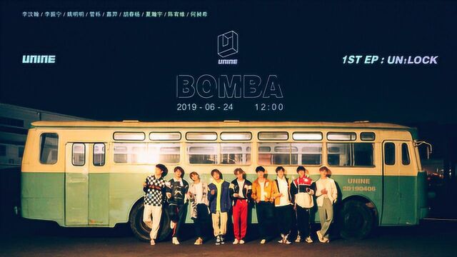 UNINE《Bomba》官方版