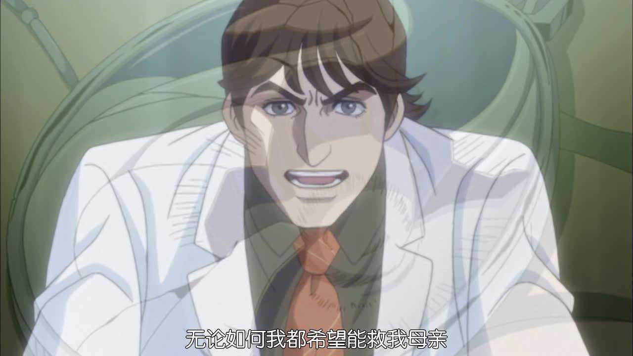 怪医黑杰克21 10集