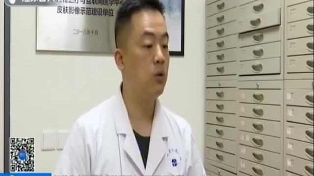 网红“药膏”慎用!烫伤后抹“青草膏” 引发严重皮炎