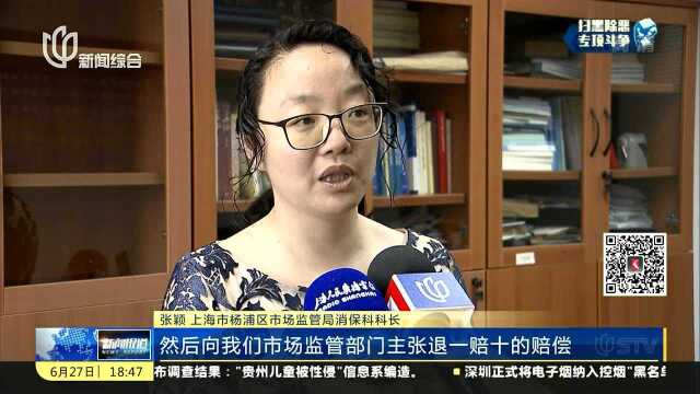 上海:拉网排查“市霸”“行霸” 坚打以“打假”为名敲诈勒索