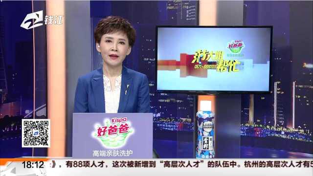 33岁“程序员”开发软件赚了一千多万 警方将他拿下