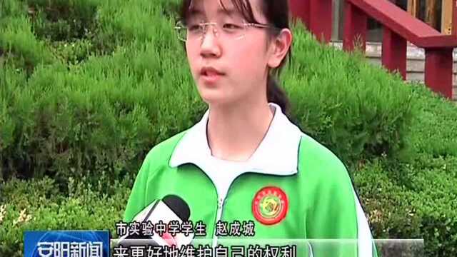 市人民检察院法治宣讲团走进市实验中学