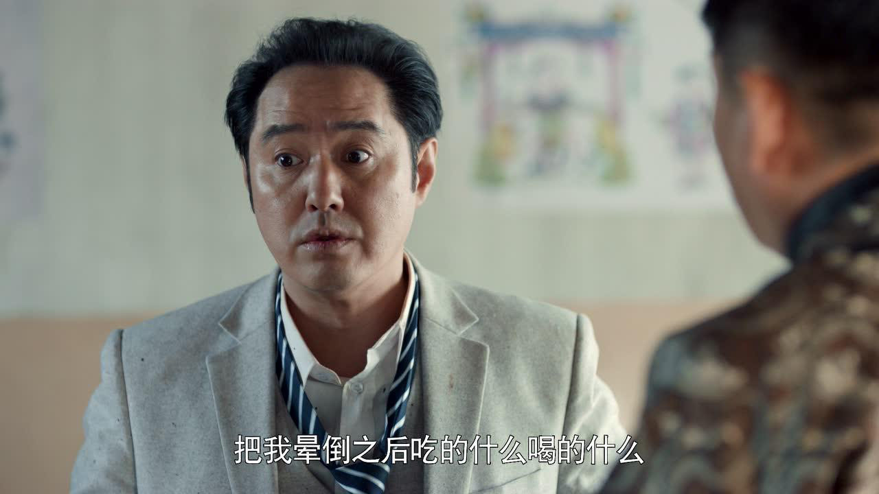老酒馆 8集