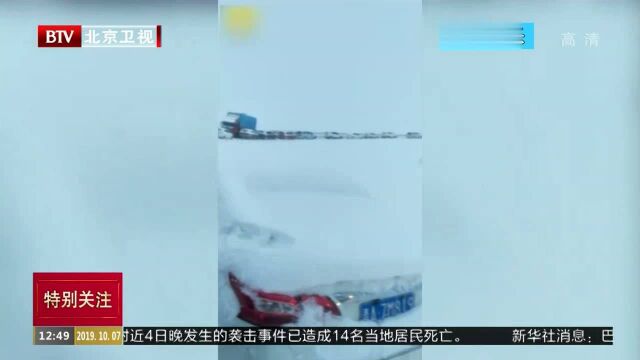 国道G227张掖至青海段降大雪 千余车被困1夜