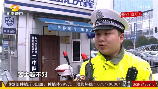 长沙营盘路蔡锷路口:全国成考首日考生“闹乌龙” 坐反公交车求助交警